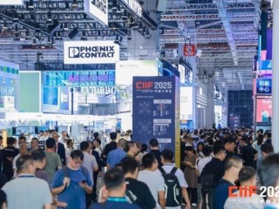 智慧能源企业申请2026上海工博会展位须知