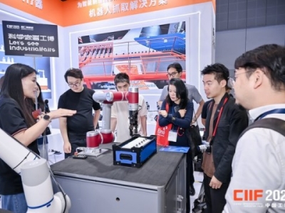 2026中国工博会ES智慧能源展，1.1H馆展位申请通道*开放，时间节点公布。