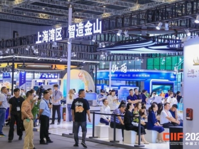 2026上海工博会科技创新展STIS专精特新企业展位申请，官方详细说明