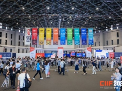 2026上海工博会机器人展RS参展报名指南（7.1H/8.1H馆）正式公布
