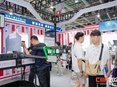 2026上海工博会6.2H馆新一代信息技术展展商申请正式启动