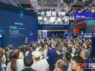2026上海工博会MWCS，2.1H、3H、4.1H馆展位申请流程，黄金展位先到先得。